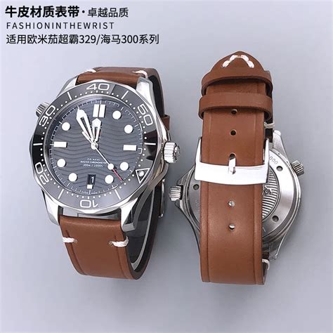 omega seamaster strap ideas|authentic leather omega watch strap.